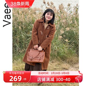Vaee大码女装学院风牛角扣夹棉外套冬季新款胖mm长款连帽毛呢大衣