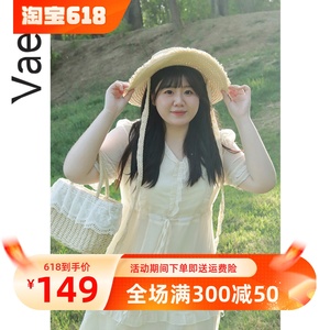 Vaee大码女装连衣裙2023夏季新款胖MM法式高级感收腰显瘦蛋糕裙子