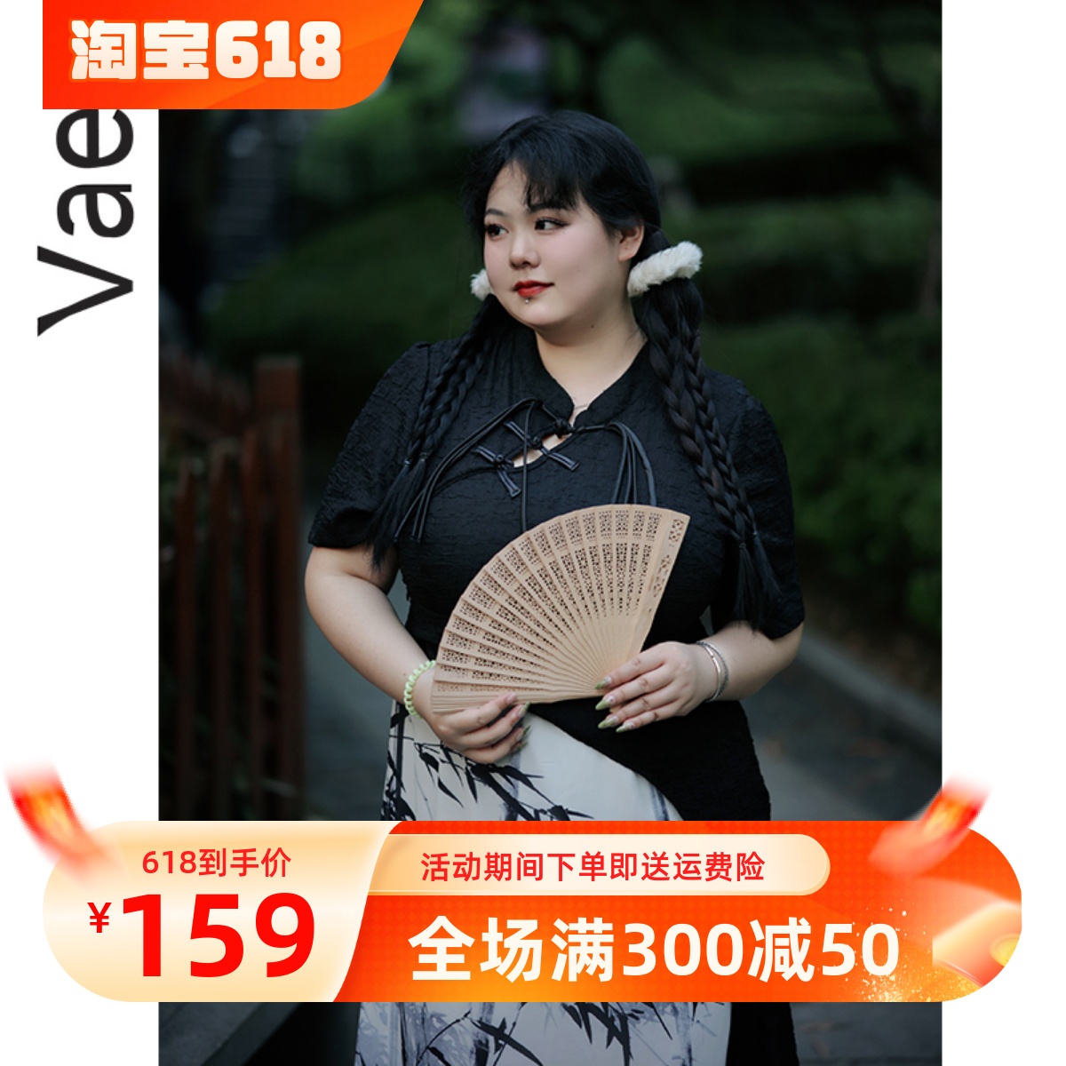 Vaee大码女装2023夏季新款连衣裙胖mm新中式改良版旗袍裙短袖裙子