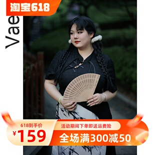 连衣裙胖mm新中式 裙子 改良版 2023夏季 新款 女装 旗袍裙短袖 Vaee大码