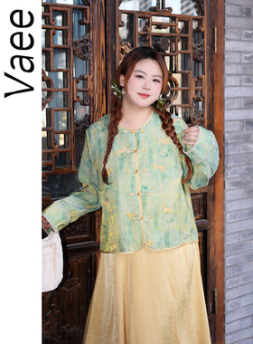 Vaee大码女装新中式复古国风半身裙女高腰黄色A字长裙小个子显瘦