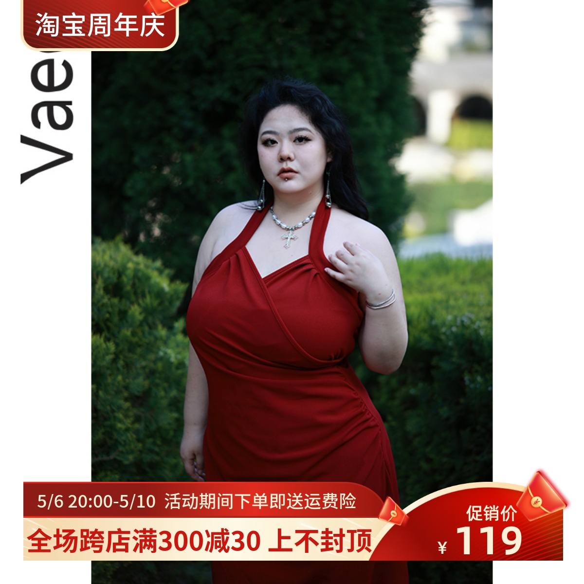 Vaee大码女装内搭吊带裙胖mm200斤敬酒礼服挂脖收腰褶皱显瘦裙子