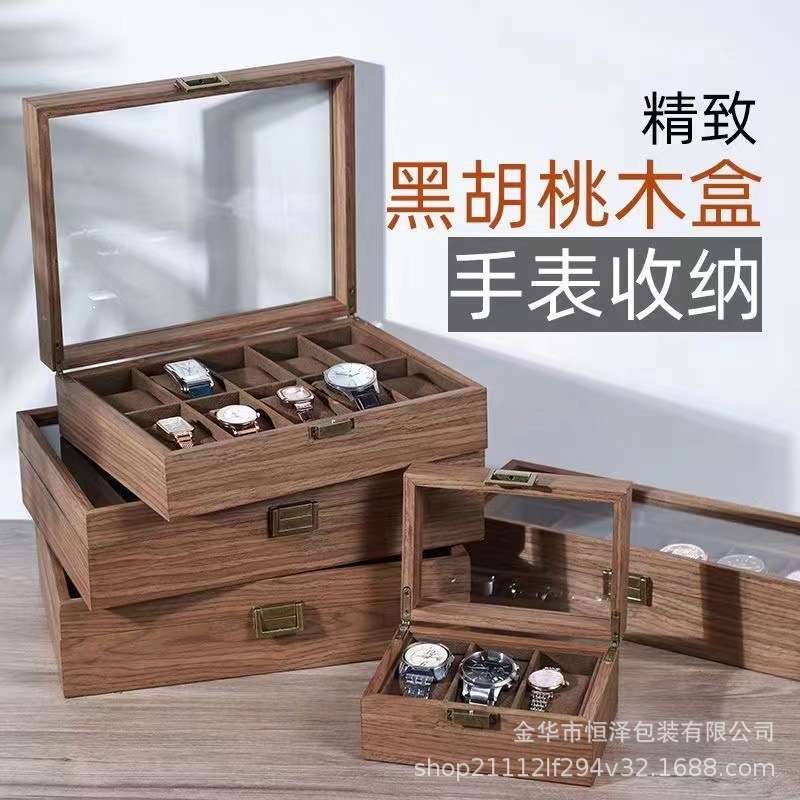 家用高档复古木纹胡桃木手表腕表