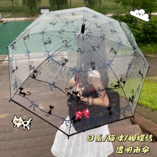 现货透明雨伞折叠学生创意加厚三折手动全自动清新结实超耐用