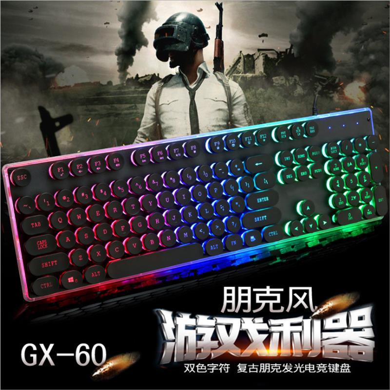 有线键盘鼠标套装朋克复古发光