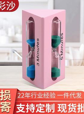 木质沙漏计时器3/57分钟时间漏斗