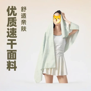 印花速干浴巾吸水毛巾女温泉沙滩巾男运动专用成人毛巾