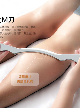 不锈钢肌肉软组织放松运动理疗