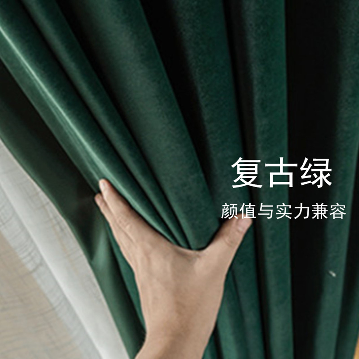墨绿色复古丝绒窗帘布祖母绿遮光天鹅绒美式别墅卧室柯桥定制客厅
