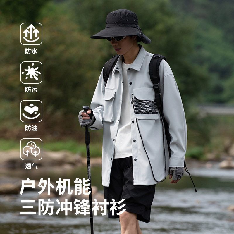 潮牌春秋季山系三防冲锋上衣大口袋防水防风户外机能风衬衫男女款