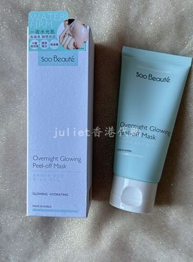 Soo Beauté韩国素贝儿亮泽睡眠面膜 Overnight 撕拉面膜75毫ml