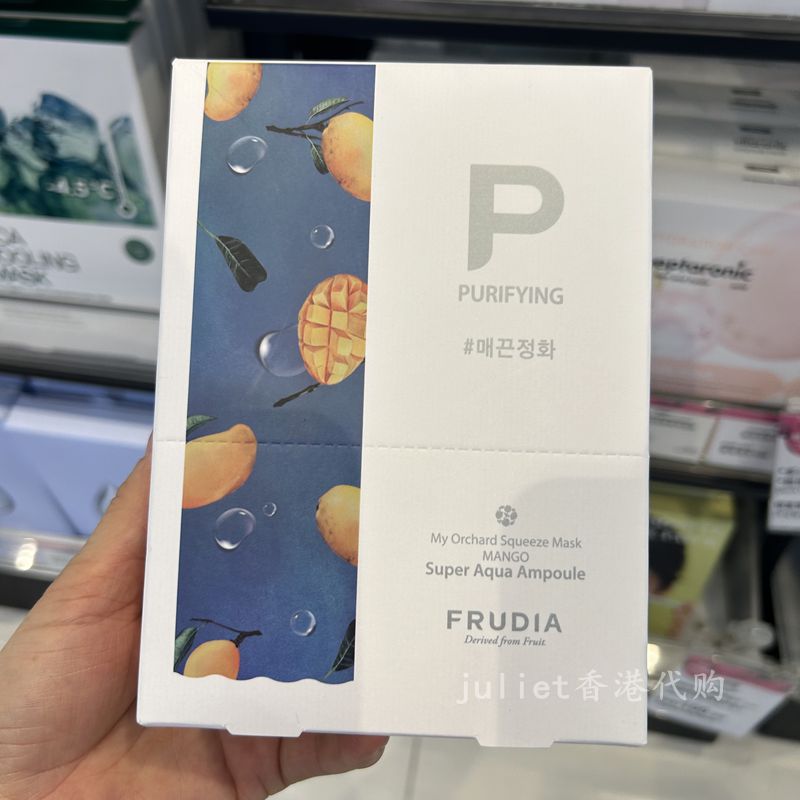 香港莎莎购 Frudia 馥露迪雅 纯素芒果提亮肤色净化面膜 10片