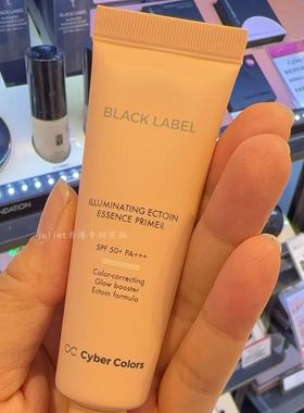 Cyber Colors 尚智色彩SPF50+PA+++润色提亮无瑕光感精华底霜30ml