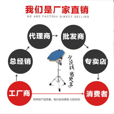 工厂直销12寸哑鼓 架子鼓练习鼓套装 哑鼓面电镀双腿支架