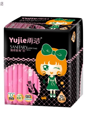 雨洁夜用350mm12片棉柔卫生巾女超薄姨妈巾亲肤透气负离子迷你巾