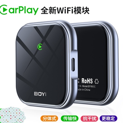无线carplay车机互联转换盒