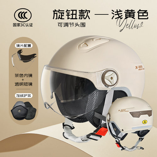 3C认证新款防水防雨骑行安全帽