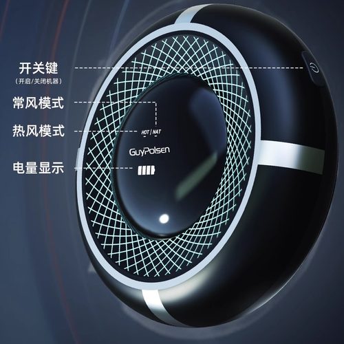 新款头盔智能净化除螨杀菌烘干器