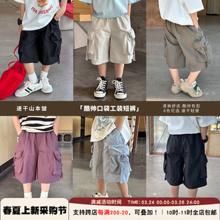 11时 包邮 速干短裤 帅气凉爽宽松口袋工装 3.24采购节200