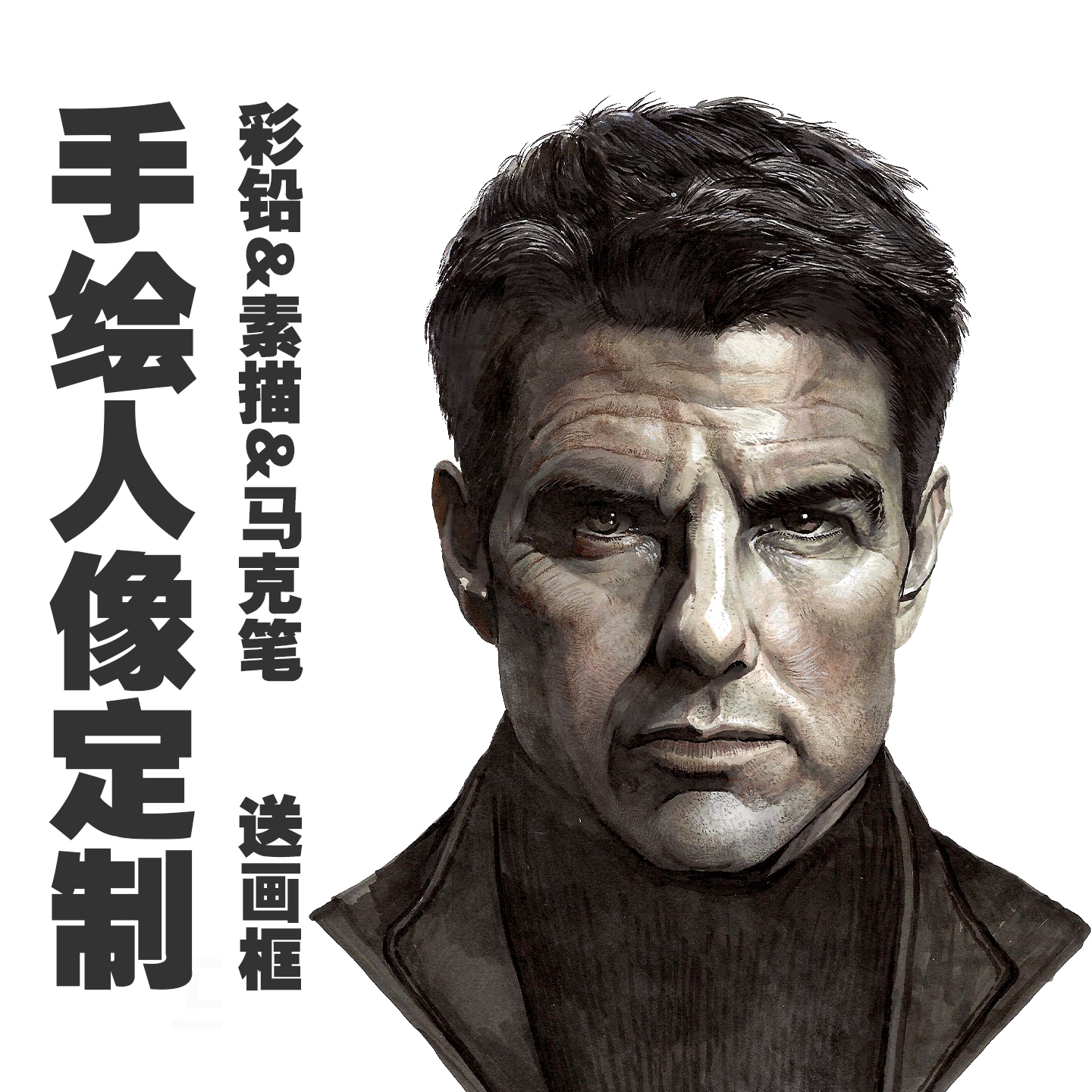 美院纯手绘来图定制 素描人物肖像彩铅人物装饰画代画 生日礼物图片