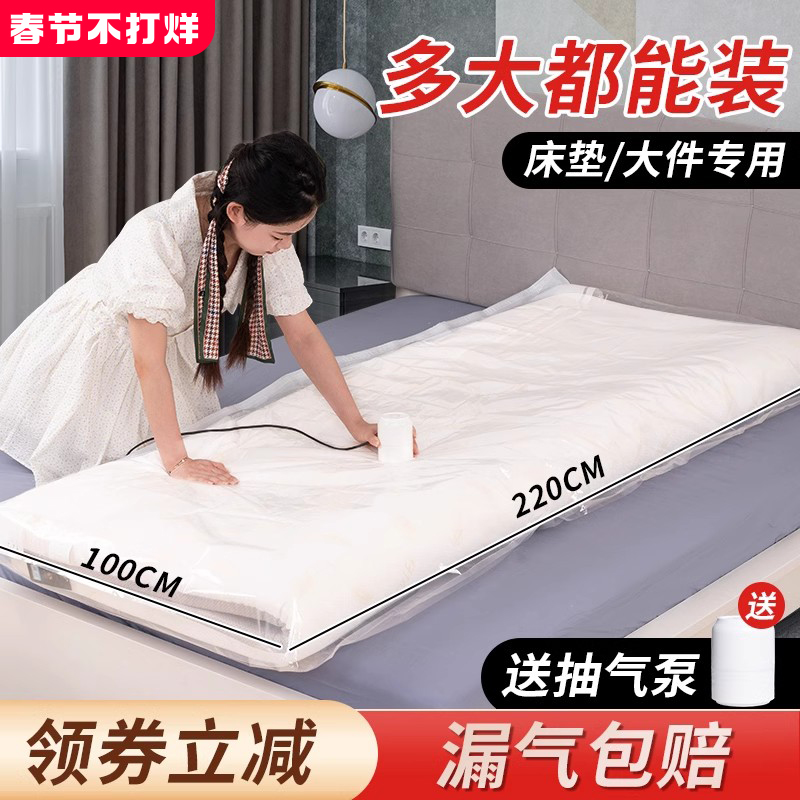 收纳博士乳胶床垫抽真空压缩袋收纳神器超特大打包搬家棉被沙发垫