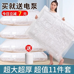被子衣服衣物棉被行李箱 收纳博士抽真空压缩袋加厚家用收纳抽气装
