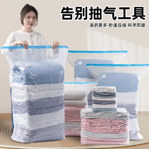 收纳博士立体免抽气真空收纳袋