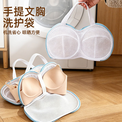内衣洗衣袋洗衣机专用文胸护洗袋