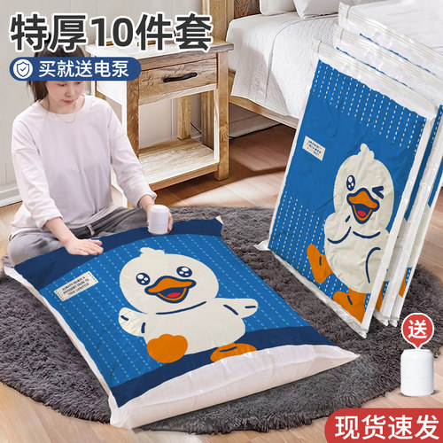 收纳博士被子衣物压缩袋