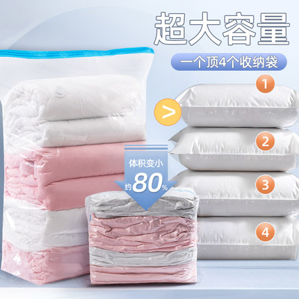 收纳博士透明立体真空压缩袋衣服被子家用收纳袋棉被行李旅行专用