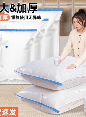 收纳博士真空压缩袋衣服被子衣柜行李箱旅行包羽绒服棉被专用袋子