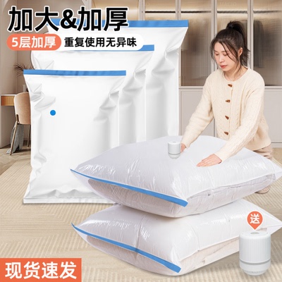 收纳博士真空压缩袋衣服被子衣柜行李箱旅行包羽绒服棉被专用袋子