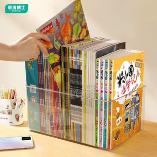 收纳博士桌面书本收纳盒儿童绘本牛津树学生放整理箱架子透明化妆