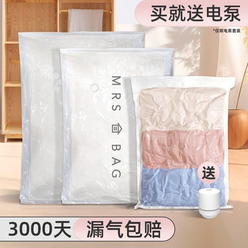收纳博士真空压缩袋收纳袋家用被子衣服神器衣物抽空气棉被羽绒服