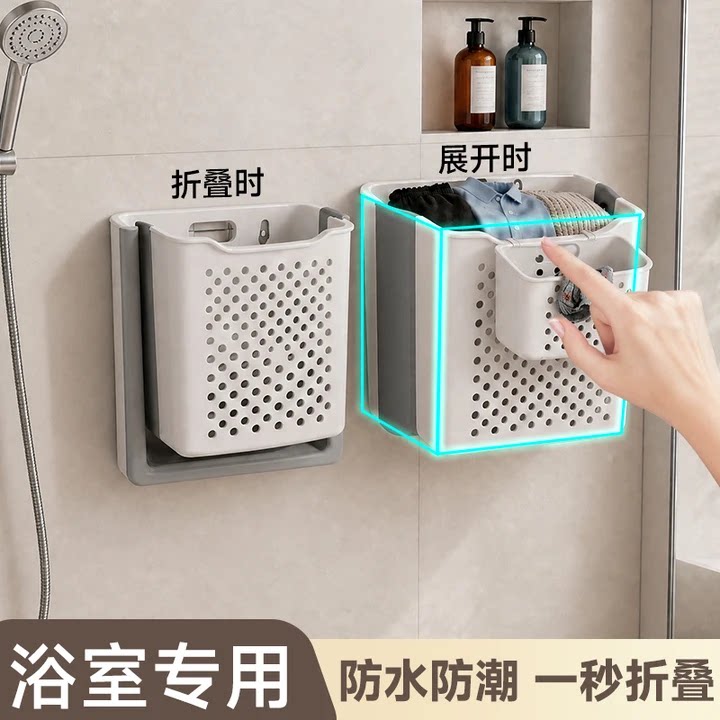 大容量脏衣篓家用脏衣服收纳筐高颜值轻奢脏衣篮浴室可挂壁脏衣篮