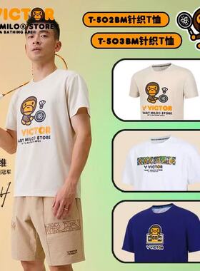 VICTOR威克多胜利羽毛球服BABY MILO联名亲子款针织T恤T-501BM