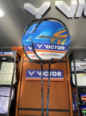 威克多victor进攻速度型羽毛球拍碳素高磅胜利神速ARS-狙入门拍
