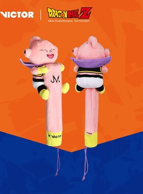 victor胜利威克多七龙珠联名纪念款羽毛球拍柄保护套手柄GC512DBZ
