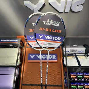 VICTOR威克多正品 飞刀 羽毛球拍训练级全碳素速度型神速ARS