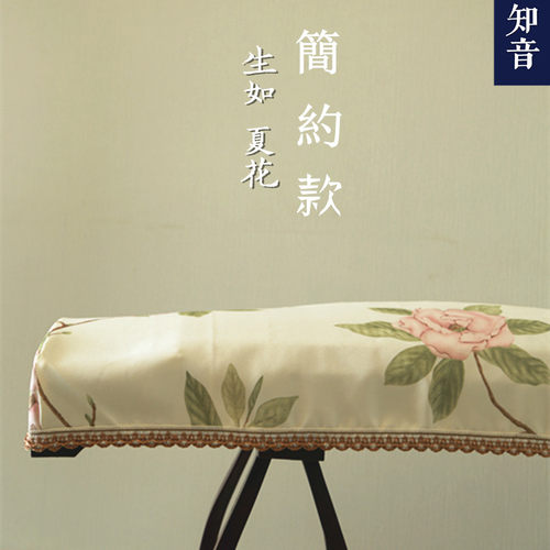 古筝防尘罩文艺范素雅通用款