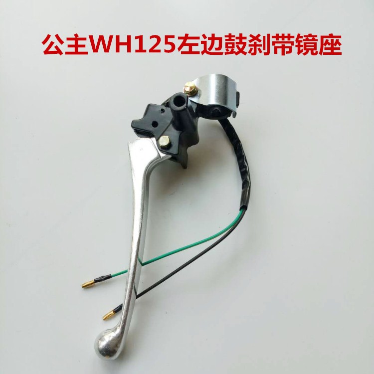 大小公主左右镜码中沙牛车助力