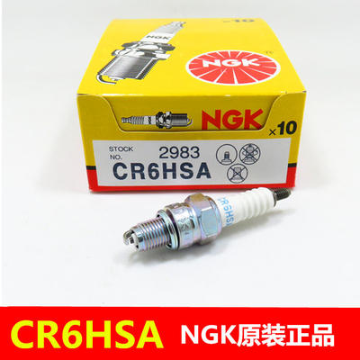 NGK摩托车火花塞天剑福喜巧格CR6HSA CR7HSA踏板弯梁车70 110通用