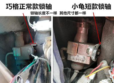 爱玛电动车电门锁龙头锁锁芯巧格小龟王电瓶车电源锁钥匙开关专用