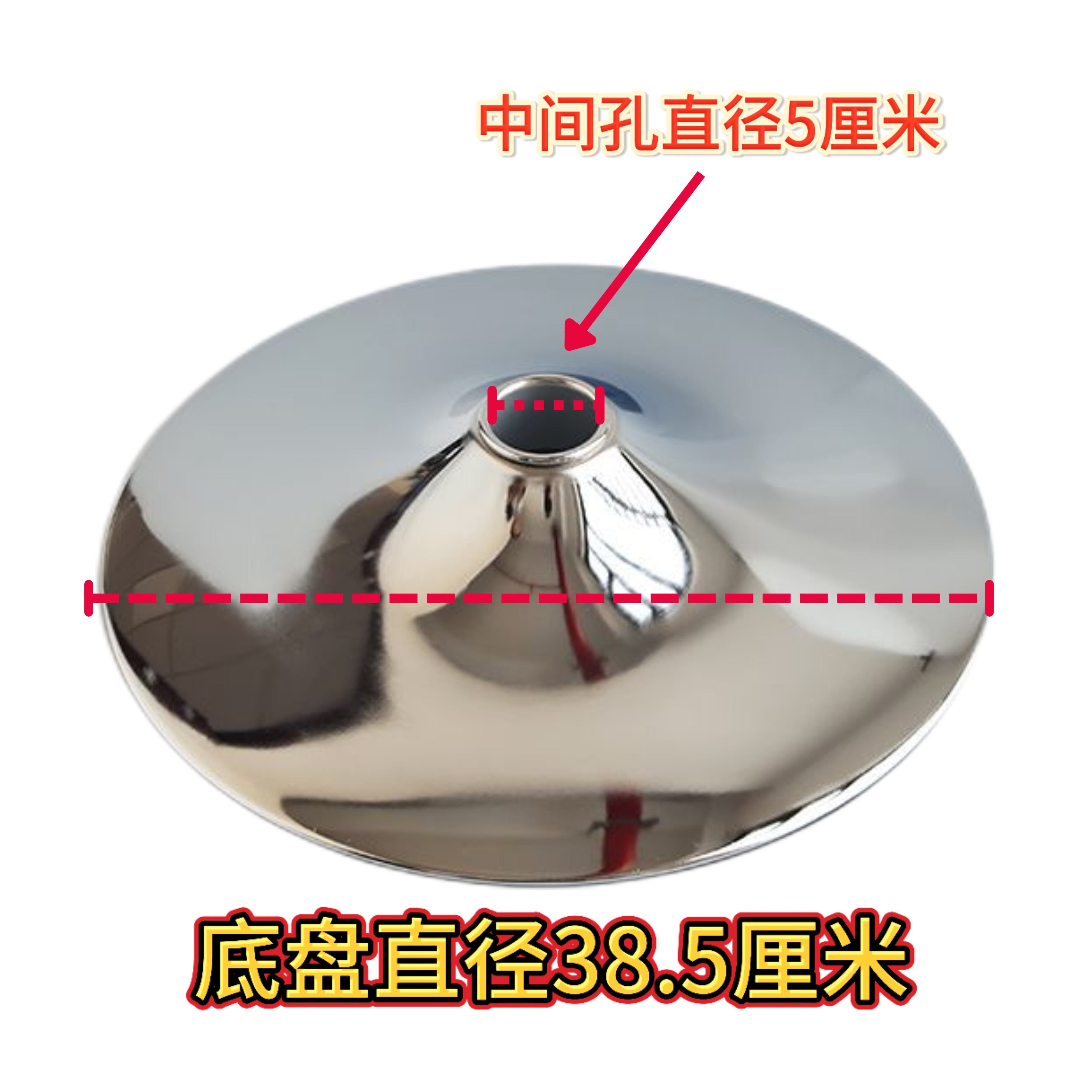 吧椅底座圆盘底盘高脚凳办公椅酒吧椅地盘圆形喇叭盘吧凳五金配件