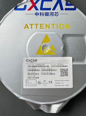 GXA544  GXCAS/中科银河芯  TSSOP24  一级代理