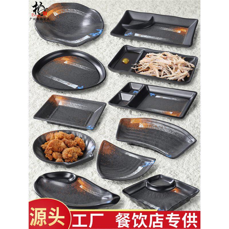 日式仿瓷餐具分格凉菜小吃碟创意烧烤店芥末鱿鱼盘子带酱格小菜碟
