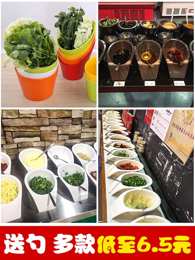 密胺商用餐厅斜口蘸料碗