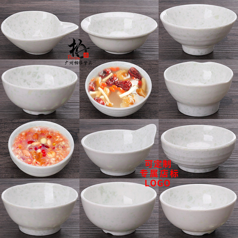 密胺圆形塑料餐厅单耳米饭碗