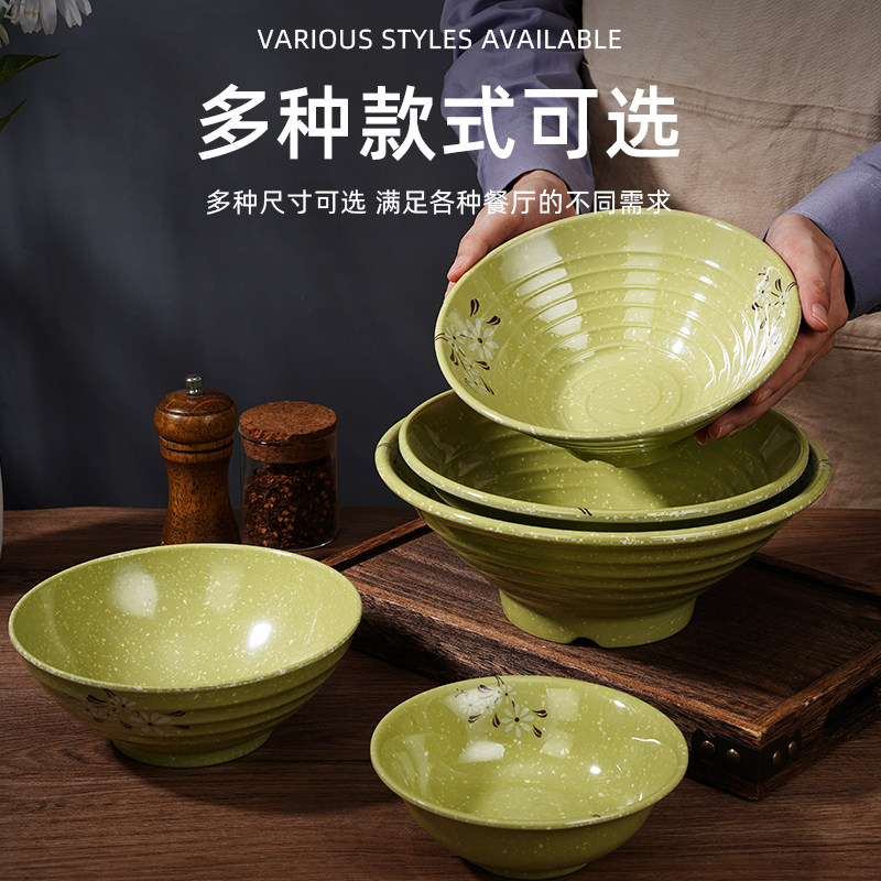 小扬格汤碗塑料汤碗商用馆碗面麻辣烫雏菊A5面碗大碗专用商用面碗