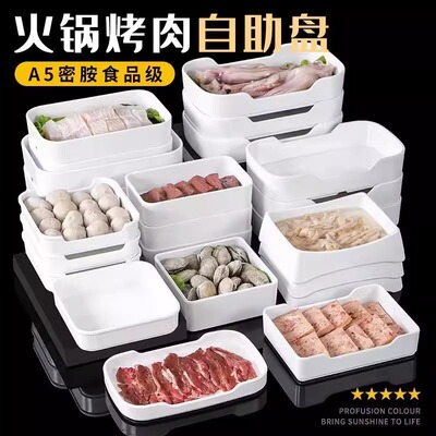 密胺通用长方形盘子配菜盘